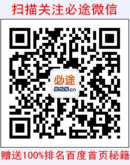 米乐M6重庆市环保局与市当局流派网站华龙网得胜守旧生态环保专题(图2)